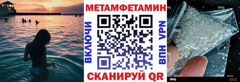 Амфетамин 98%  Муравленко 