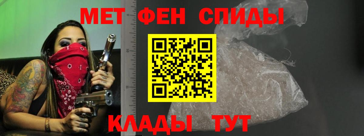 АМФ  Вход с VPN  Муравленко  Amphetamine 98% 