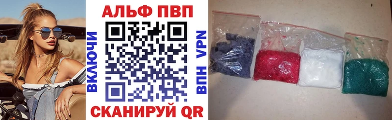 Alpha-PVP VHQ Муравленко