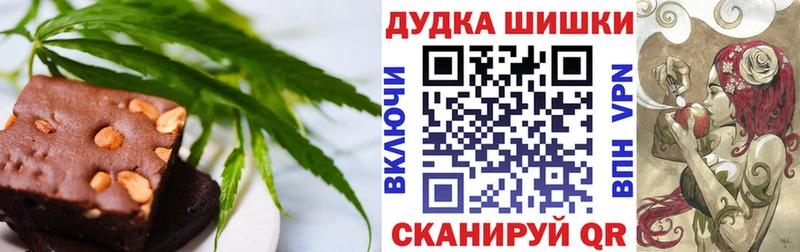 Canna-Cookies марихуана Муравленко