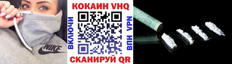 ОМГ ОМГ как зайти  Муравленко  Cocaine Перу 