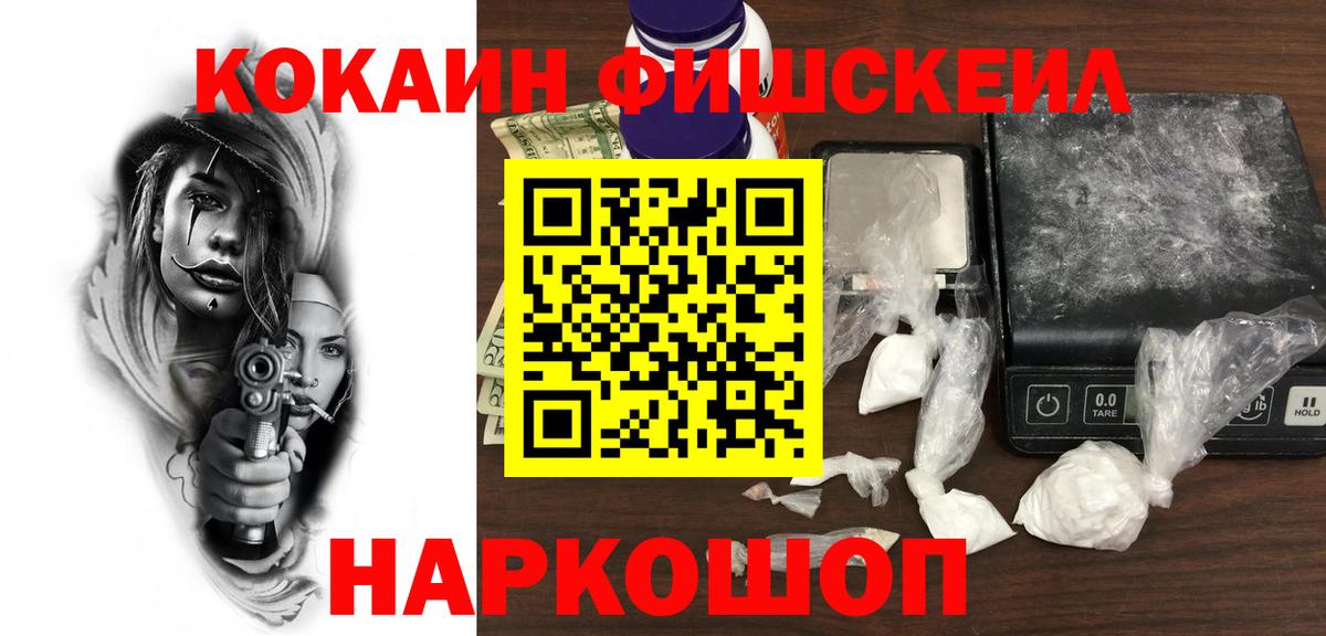 A-PVP Муравленко
