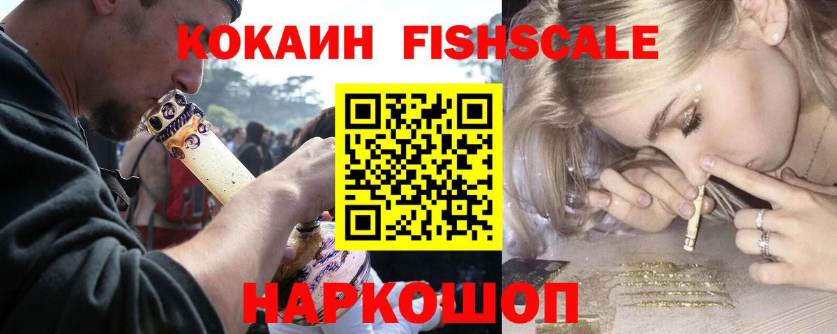 Кокаин Эквадор Муравленко