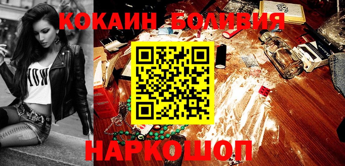 Муравленко  COCAIN 97%  Кокаин 99%  Кокаин  Вход с VPN 