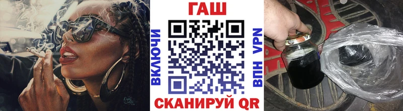 ГАШ убойный  купить   Муравленко 