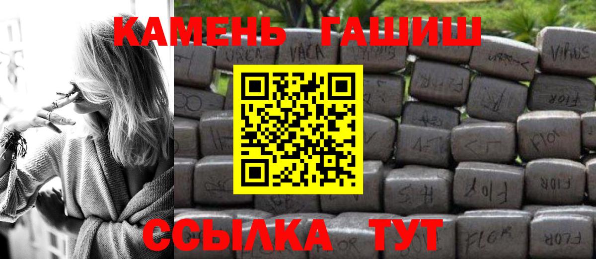 ГАШ AMNESIA HAZE Муравленко