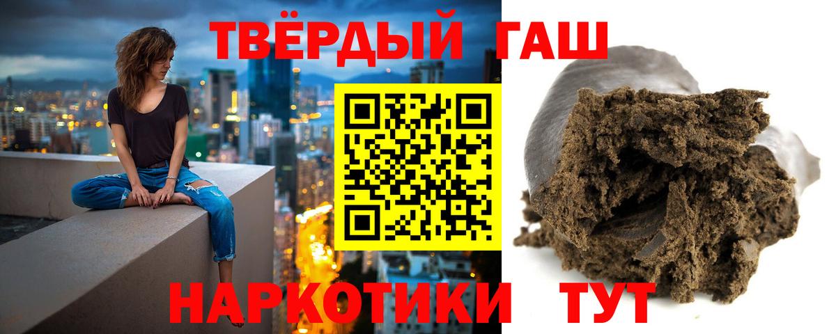 ЭКСТАЗИ  Муравленко  Где продают наркотики?  Канабис  Вход с VPN  Меф МЯУ МЯУ кристаллы  МЕФ  Гашиш 