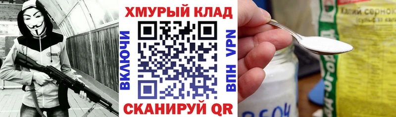 мега вход  Муравленко  Героин герыч 