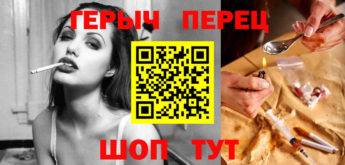 ГЕРОИН Афган Муравленко
