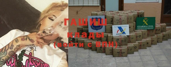 тгк Арсеньев