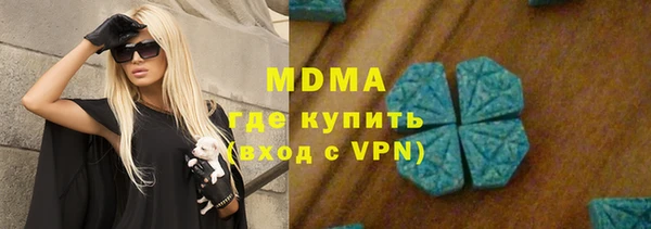 тгк Арсеньев