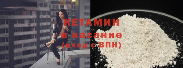 тгк Арсеньев