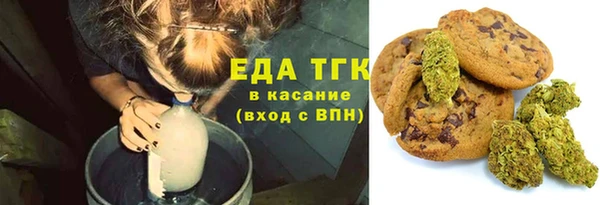 COCAINE Аркадак