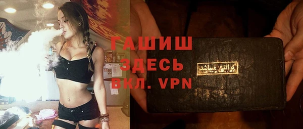 тгк Арсеньев