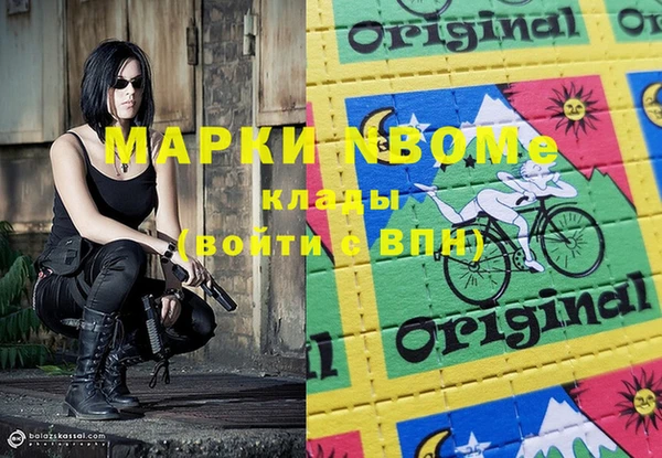 COCAINE Аркадак