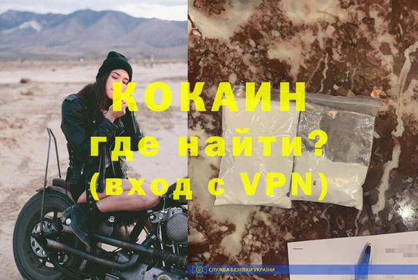 тгк Арсеньев