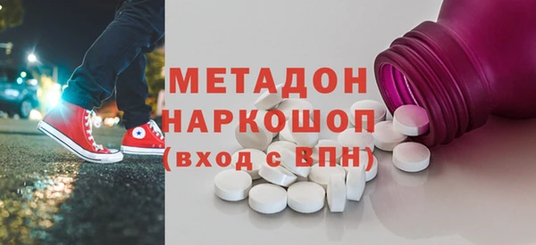 скорость mdpv Армянск