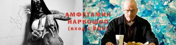 COCAINE Аркадак
