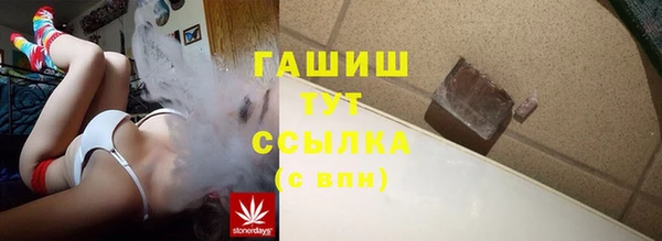 COCAINE Аркадак