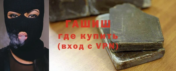 тгк Арсеньев