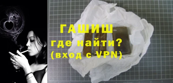 тгк Арсеньев