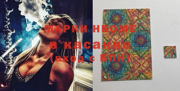 тгк Арсеньев