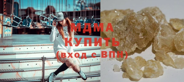 тгк Арсеньев