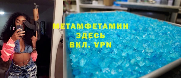 скорость mdpv Армянск