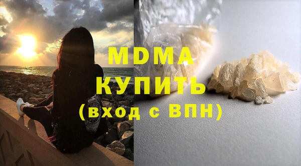 COCAINE Аркадак
