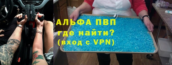 скорость mdpv Армянск