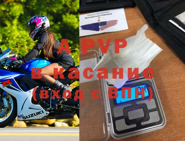COCAINE Аркадак