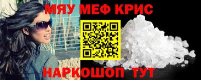 mdpv Янаул