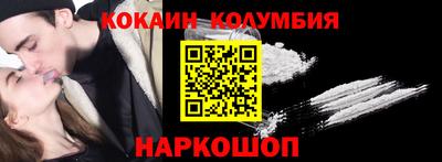 кокс Ярославль