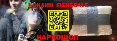 меф VHQ Ярцево