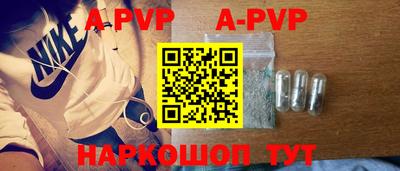 меф VHQ Ярцево