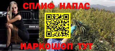 меф VHQ Ярцево