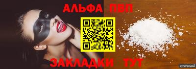 каннабис Анжеро-Судженск