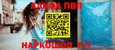 mdpv Янаул