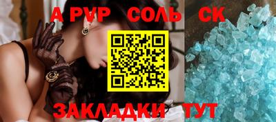 меф VHQ Ярцево