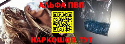 каннабис Анжеро-Судженск