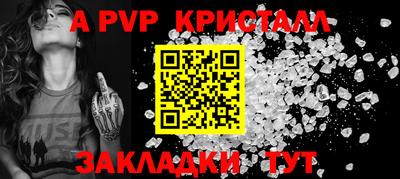 экстази Ангарск