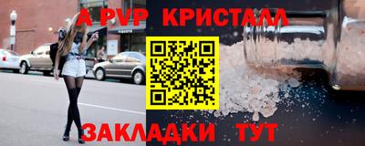 меф VHQ Ярцево