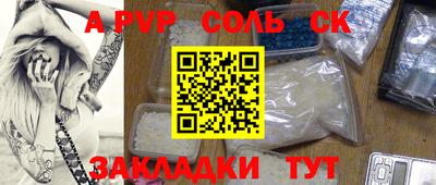 меф VHQ Ярцево