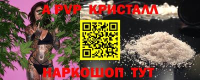 меф VHQ Ярцево