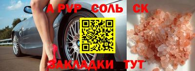 кокс Ярославль