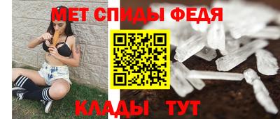 меф VHQ Ярцево