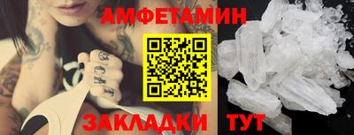 меф VHQ Ярцево