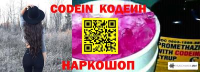 меф VHQ Ярцево