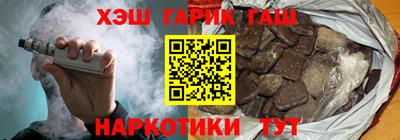 меф VHQ Ярцево