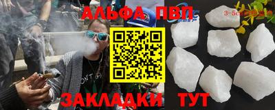 mdpv Янаул